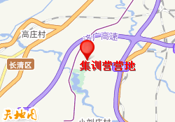 集训营营地