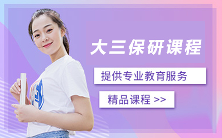 海淀区数学竞赛特训班全攻略 - 课程体系与教学特色深度解析