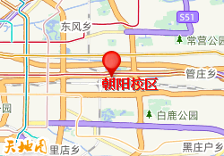 朝阳校区