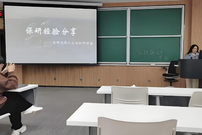 校区环境