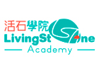 深圳活石学院DSE
