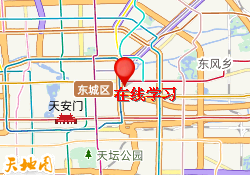 在线学习
