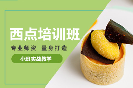 海淀区数学竞赛班培训课程全解析