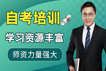 兰州优路自考培训深度解析：专业课程体系与学习路径规划