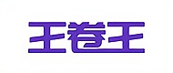 北京王卷王雅思网校