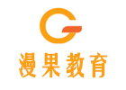 杭州漫果教育