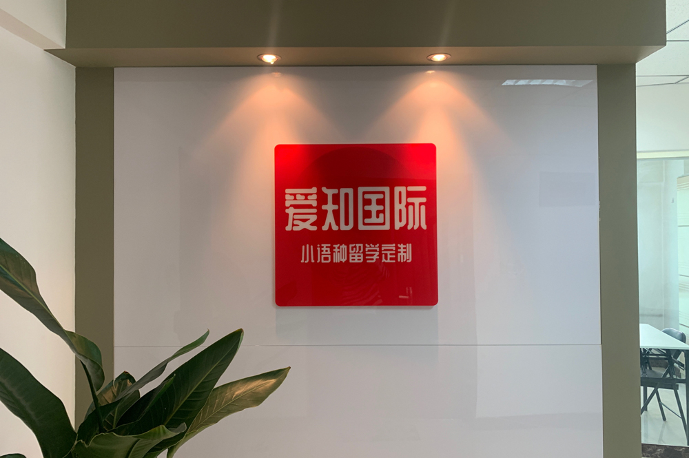 学校环境2