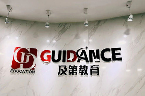 学校门面