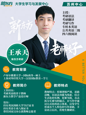 王承天