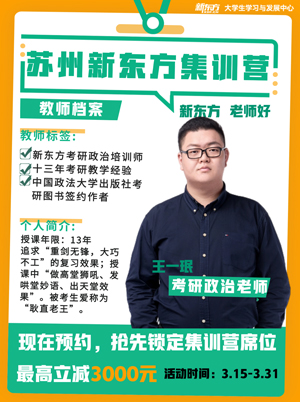 王一珉