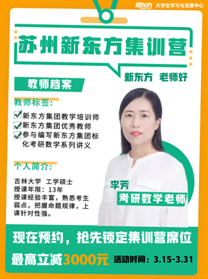 李芳