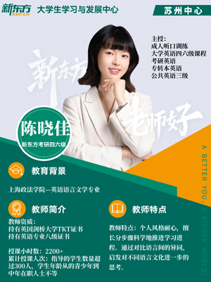 陈晓佳