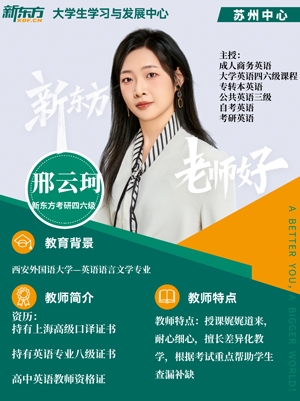 邢云柯