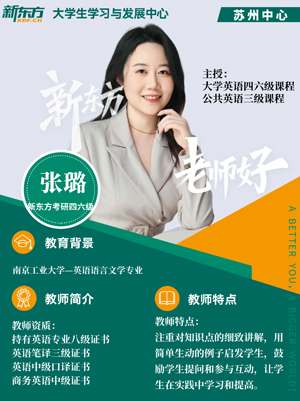 张璐