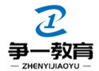 石家庄争一教育