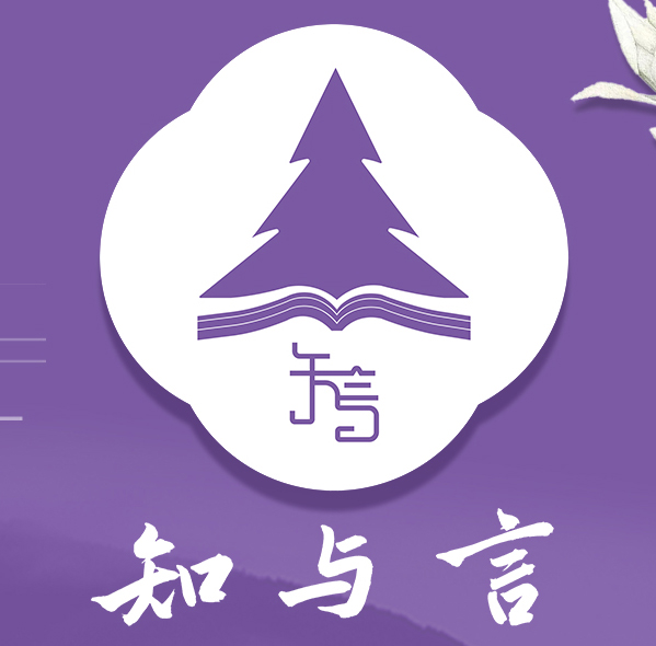 兰州知与言口才培训