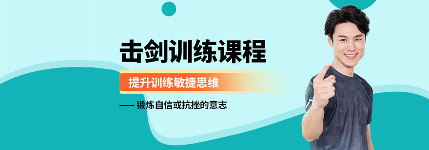 万国体育训练场景