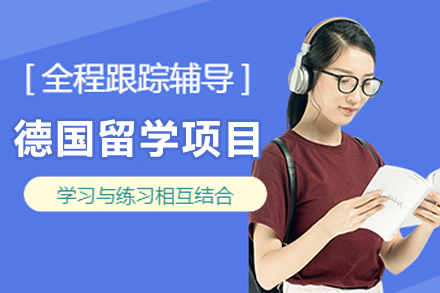 沈阳德国留学申请深度解析|鲸彩学途专业规划指南