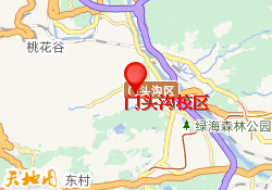 门头沟校区