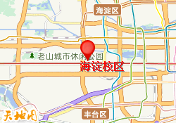 海淀校区