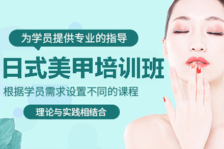 乌鲁木齐日式美甲核心技术全解析｜美甲师职业认证指南