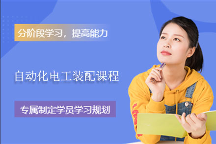 深圳PLC机器人培训实战指南：工业自动化精英培养全解析