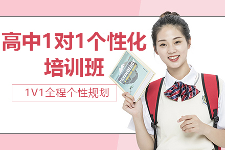 海淀数学竞赛班教学体系深度解析：培优升学双轨制