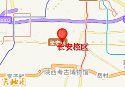 长安校区