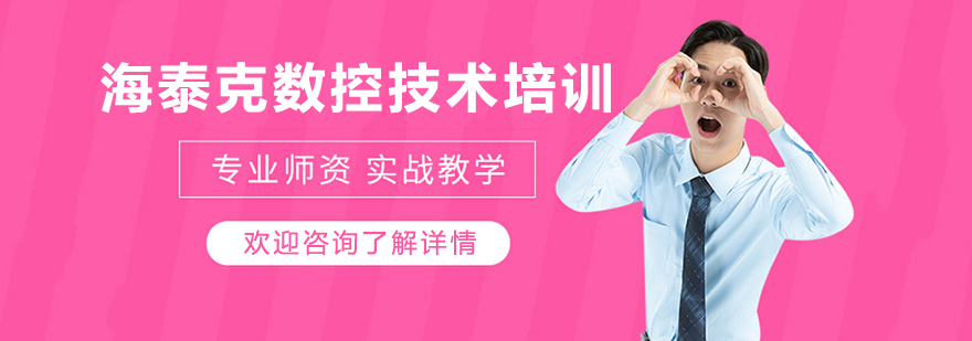 数控实训车间实拍