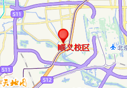 顺义校区