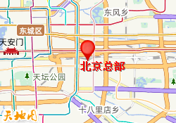 北京总部
