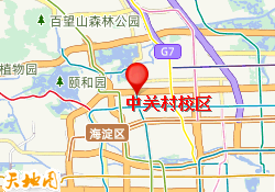 中关村校区