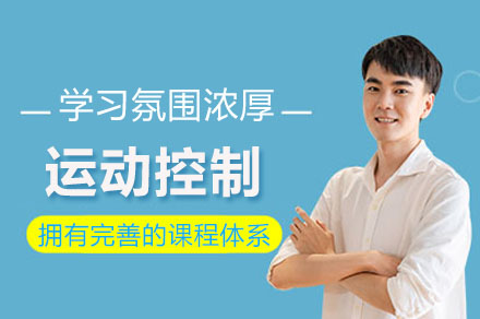 工业自动化运动控制技术深度解析：掌握核心技能的实战指南
