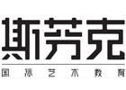 北京斯芬克国际艺术教育