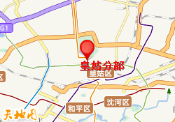 皇姑分部