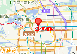 海淀校区