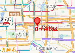 百子湾校区