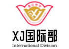 广州香江中学国际部