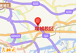 增城校区