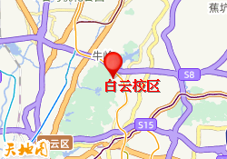 白云校区