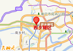西乡塘区