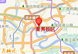 青秀校区