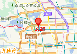 总部