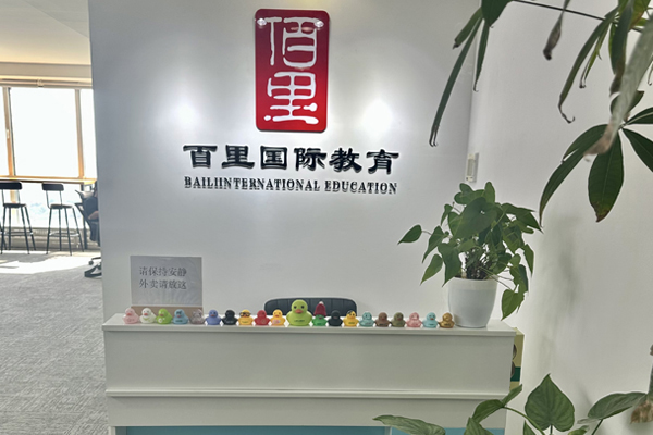 校区环境展示