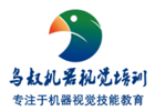 深圳鸟叔机器视觉培训