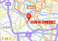 广州海珠乐峰校区