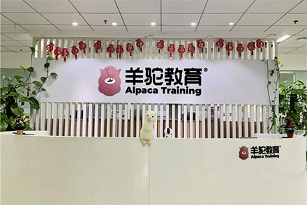 校区前台环境