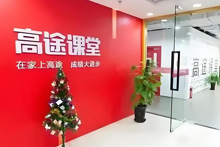 学校环境9
