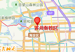 苏州街校区