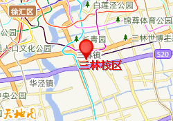 浦东三林校区